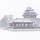 寒假春节：全国多地-北京5天4晚自由行 (含往返含税机票+全程酒店住宿）