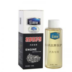 E路驰抗磨剂 发动机抗磨剂 引擎养护机油添加剂100ml 