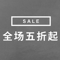促销活动：天猫 OYSHO官网旗舰店 秋冬折扣