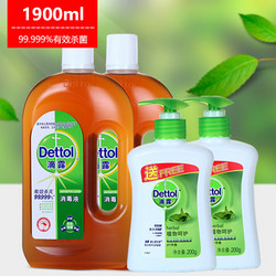 Dettol 滴露 消毒液750*2+200g*2