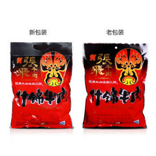 什锦牛肉大礼包 十种口味 500g