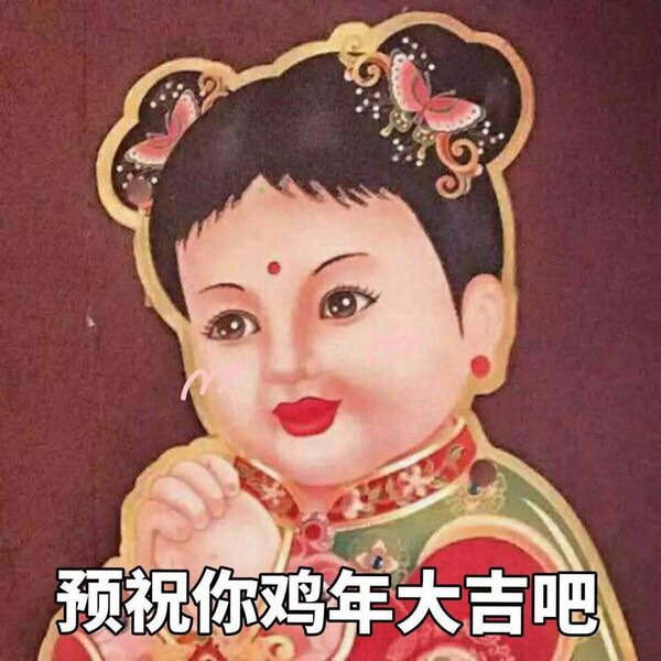 过新年来穿新鞋 鸡年元素哪家绝？