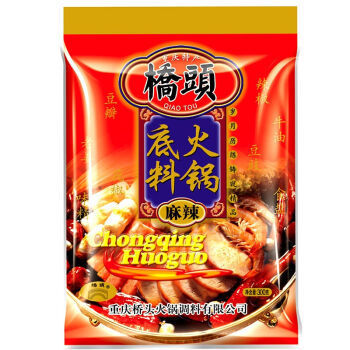 大吉大利,今晚吃鸡—快手大菜香辣鸡公煲