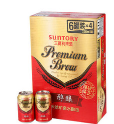 SUNTORY 三得利 啤酒 醇酿 9.5度