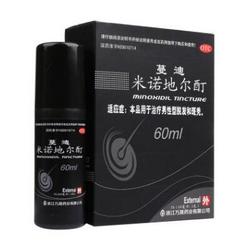 蔓迪 米诺地尔酊 60ml