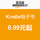 亚马逊中国Kindle电子书限时特惠