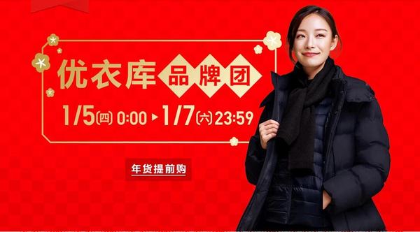 5日0点开始，促销活动：