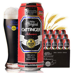 【京东超市】德国原装进口 奥丁格（OETTINGER）黑啤啤酒 500ml*24听 整箱装