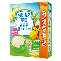 Heinz 亨氏 强化铁锌钙营养奶米粉电商超值装 325g