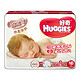 HUGGIES 好奇 铂金装 倍柔亲肤 新生儿纸尿裤 NB76片