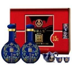 五粮液集团华彩人生荣华富贵前程似锦52度500ml2瓶礼盒装