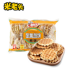 米老头 蛋黄煎饼 原味 300g*2件