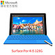 值友专享：Microsoft 微软 Surface Pro 4 平板电脑（ i5、4GB、128GB）含原装键盘
