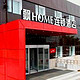 北京多店通用：飘HOME连锁酒店2晚套票