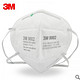 3M 9002A折叠式口罩防尘头戴式口罩防雾霾口罩PM2.5（4个装包邮）御途网