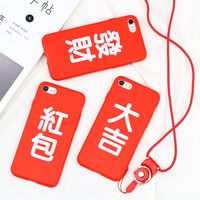 《机壳公园》第24期：红红火火恍恍惚惚，新年手机壳推荐