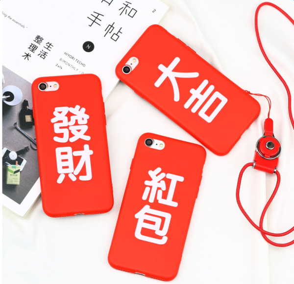 《机壳公园》第24期：红红火火恍恍惚惚，新年手机壳推荐