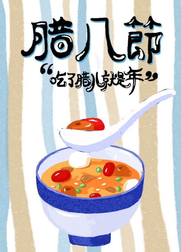 过了腊八就是年,新年送礼指南