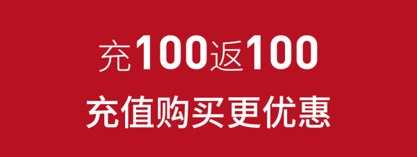 VANCL 凡客诚品 年终钜惠欢乐购