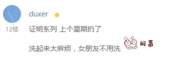 一周大人用品好价汇总+好物推荐