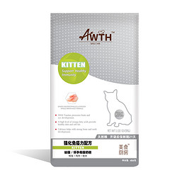 Ainsworth 美食厨房 幼猫怀孕母猫奶糕猫粮 454g*2件