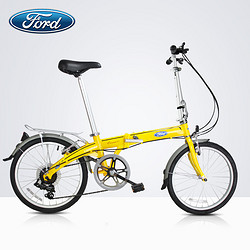 Ford 福特 BYA07 20寸7速折叠自行车