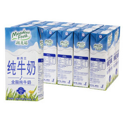 Meadow Fresh纽麦福 全脂纯牛奶 1L*12 整箱 新西兰进口