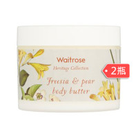 Waitrose 小苍兰& 梨子味身体润霜 330ml*2罐
