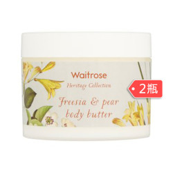 Waitrose 小苍兰& 梨子味身体润霜 330ml*2罐