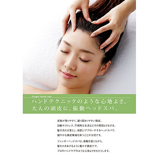 MTG INBEAUTE FingerHeadSpa 头皮按摩器 黑色