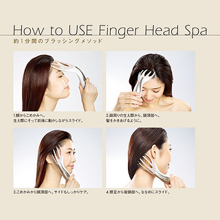 MTG INBEAUTE FingerHeadSpa 头皮按摩器 黑色