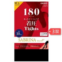 GUNZE 郡是 SABRINA Warm+ 加压瘦腿防静电连裤袜 180D*3双