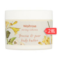 Waitrose 小苍兰& 梨子味身体润霜 330ml*2罐