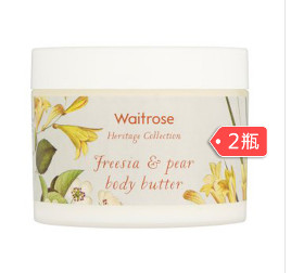 Waitrose 小苍兰& 梨子味身体润霜 330ml*2罐