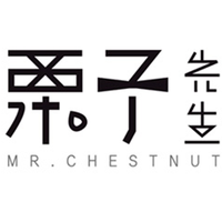 栗子先生