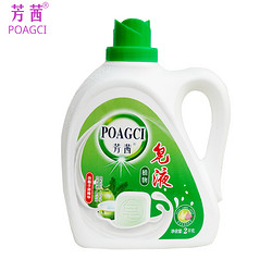 poagci 芳茜 薰衣草香天然皂液 2kg