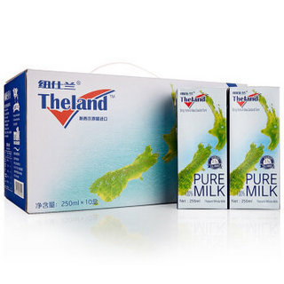 Theland 纽仕兰 新西兰进口牛奶 纽仕兰 3.5g蛋白质全脂纯牛奶 250ml*10盒 春节礼盒装纯牛奶