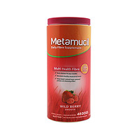 Metamucil 美达施 膳食纤维粉 鲜莓味 263g*2罐