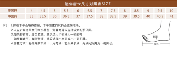 MINNETONKA 迷你唐卡 84663 女士流苏短靴