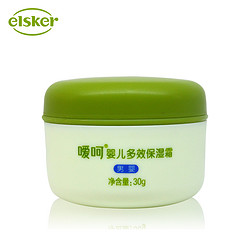 elsker 嗳呵 男宝宝多效保湿润肤霜 30g