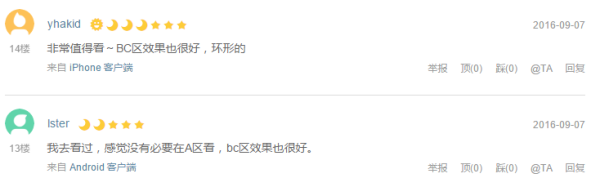 澳门水舞间表演门票1张