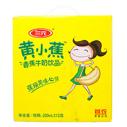 三元 黄小蕉 香蕉牛奶饮品 200ml*12盒 *2件