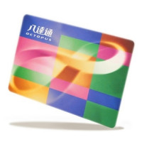 京东11·11：香港八达通地铁卡