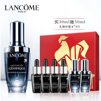 春节送礼：LANCOME 兰蔻 Advanced GÉNIFIQUE 小黑瓶精华肌底液 30ml+30ml