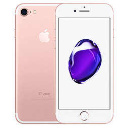 【立省390元！】Apple/苹果 iPhone 7 全网通4G智能手机 原封国行