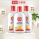 Dabao 大宝 SOD蜜 润肤乳 200ml*3瓶