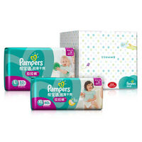 限华东、西北：Pampers 帮宝适 超薄干爽拉拉裤L52+XL40超值礼盒