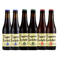 进口啤酒罗斯福啤酒6号8号10号三款各2瓶比利时啤酒修道院酿造