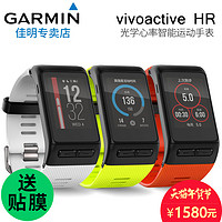 GARMIN 佳明 vivoactive HR GPS运动腕表
