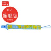 babycare  奶嘴链 宝宝奶嘴牙胶 防掉链 婴儿安抚奶嘴夹链 帕托蓝